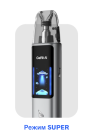 VOOPOO Argus G2 Pod - pearl white