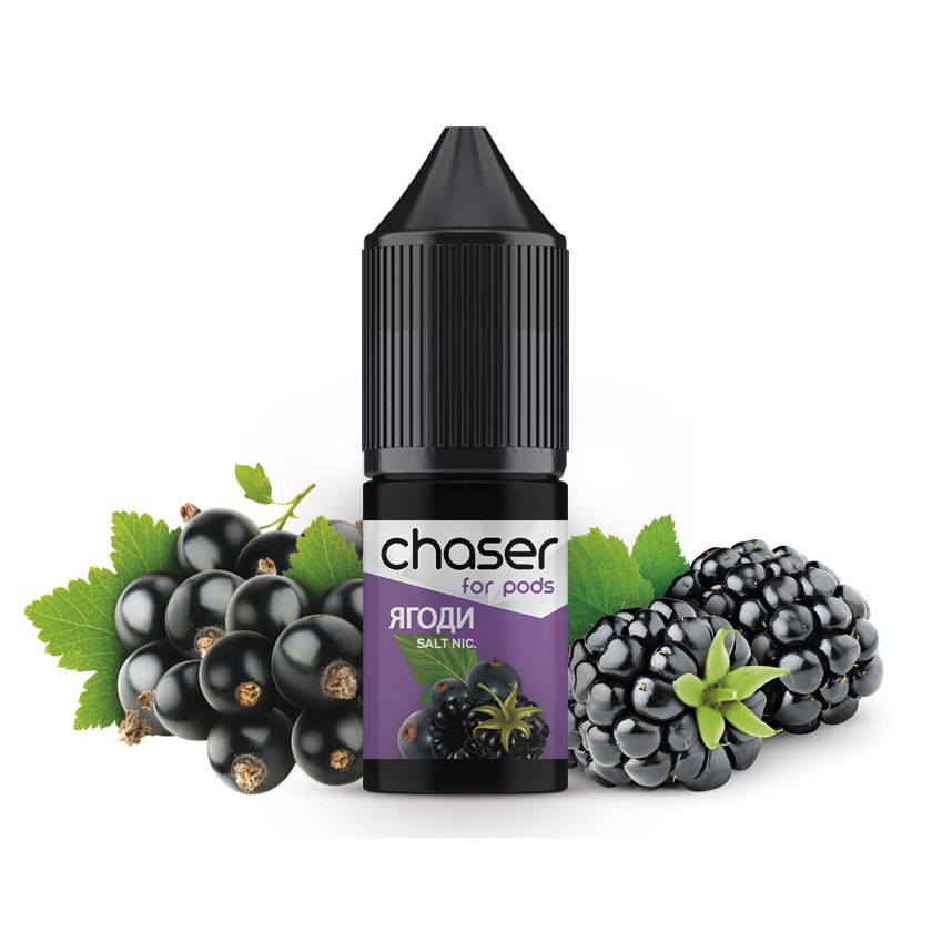 SALT Chaser - Ягоды 10ml (50mg)