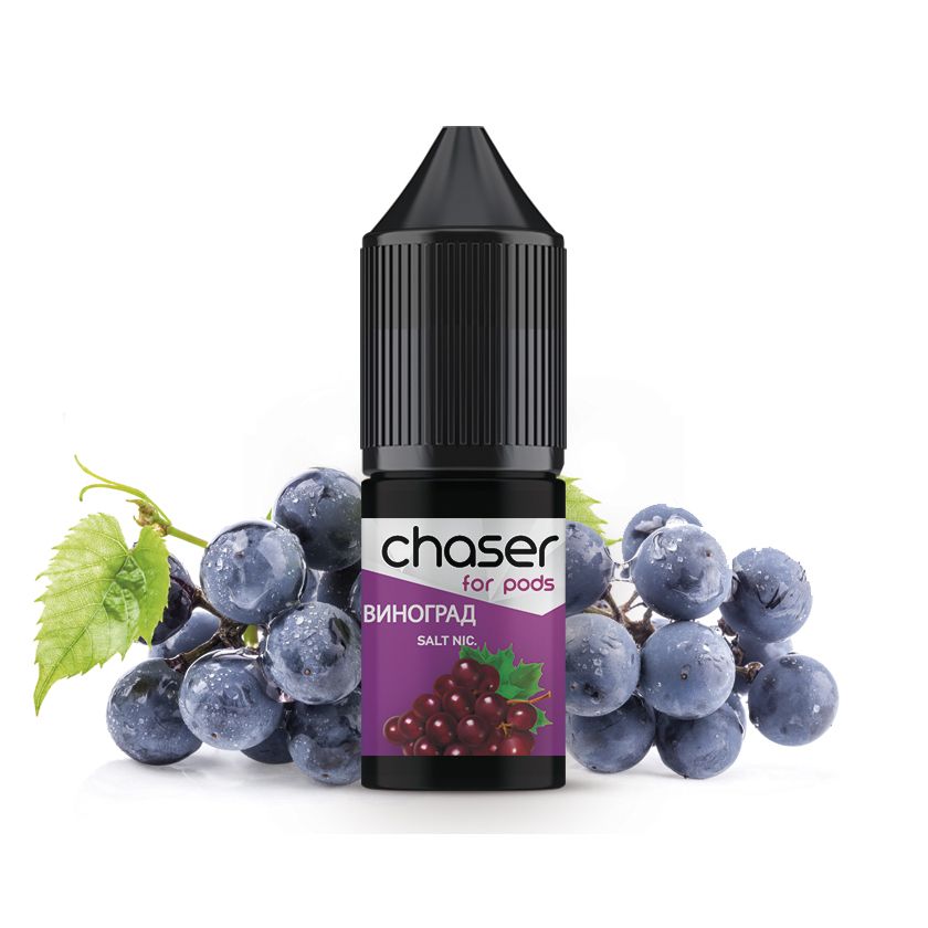 SALT Chaser - Виноград 10ml (50mg)
