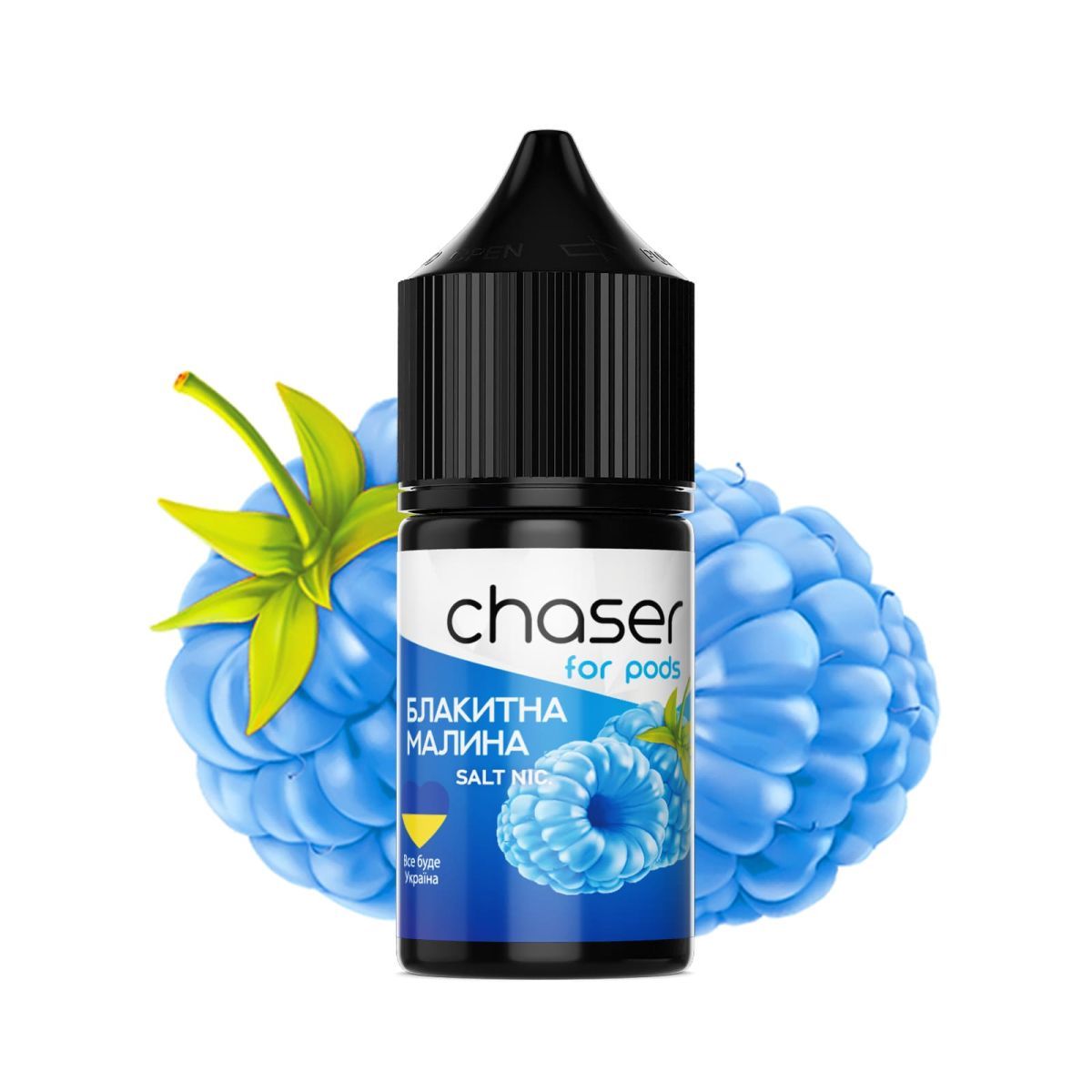 SALT Chaser 30ml - Голубая малина (30mg)