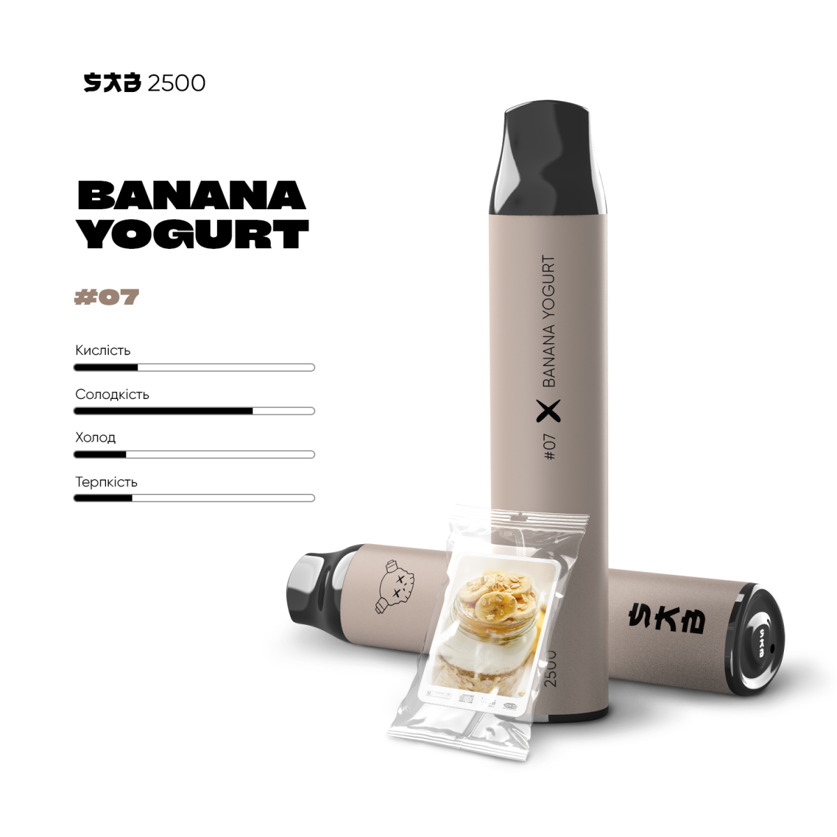 SAB 2500 - Banana Yogurt 2%