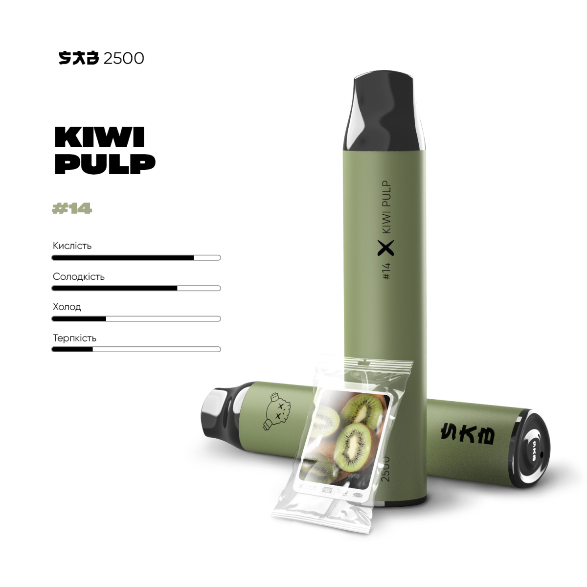 SAB 2500 - Kiwi Pulp 2%