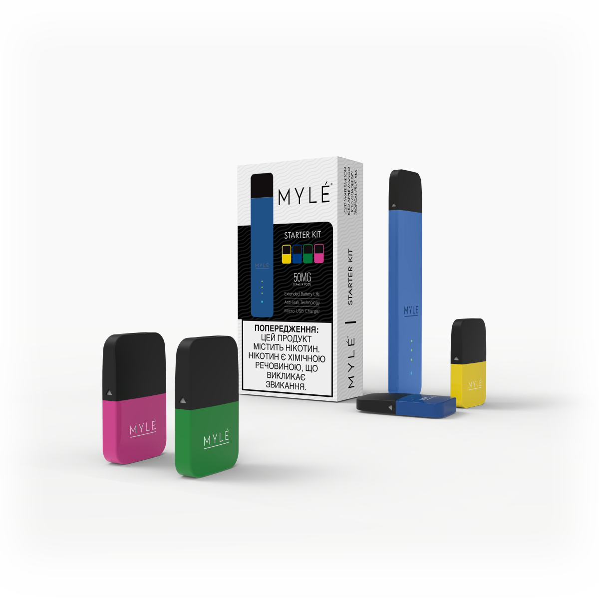 (UA) Magnetic MYLE Pod Starter kit - Синий