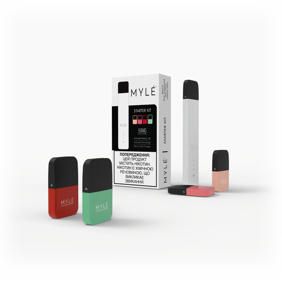 (UA) Magnetic MYLE Pod Starter kit - Белый
