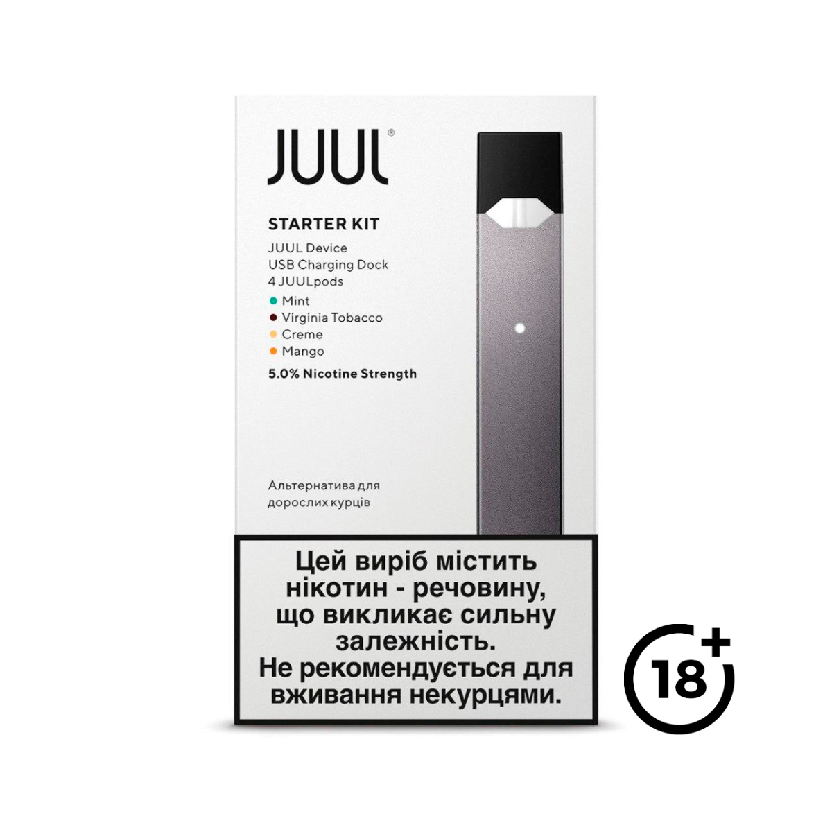 JUUL Pod Starter kit - Grey