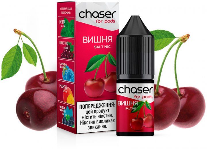 SALT Chaser - Вишня 10ml (50mg)